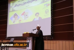 مهندس چمران در جمع دانشجویان بسیجی دانشگاه های استان در دانشگاه فرهنگیان کرمان