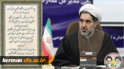 پیام دکتر توان رئیس دانشگاه فرهنگیان استان کرمان بمناسبت ۱۶ آذرماه روز دانشجو. 2