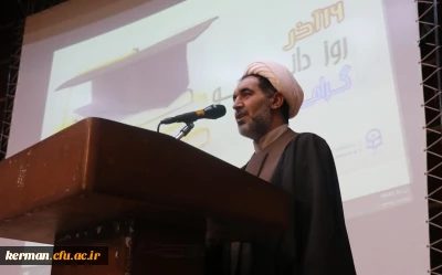 جشن روز دانشجو در پردیس خواجه نصیرالدین طوسی دانشگاه فرهنگیان استان کرمان برگزار گردید.
