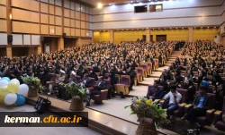 جشن بزرگ روز دانشجو پردیس شهید باهنر دانشگاه