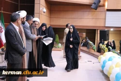 جشن بزرگ روز دانشجو پردیس شهید باهنر دانشگاه