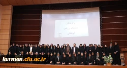 جشن بزرگ روز دانشجو پردیس شهید باهنر دانشگاه