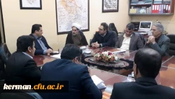 کارگروه واگزاری زمین به دانشگاه فرهنگیان کرمان