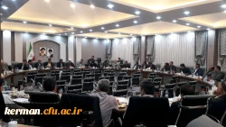 گردهمایی مدیران مناطق و شهرستان های آموزش و پرورش استان