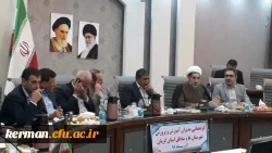 گردهمایی مدیران مناطق و شهرستان های آموزش و پرورش استان