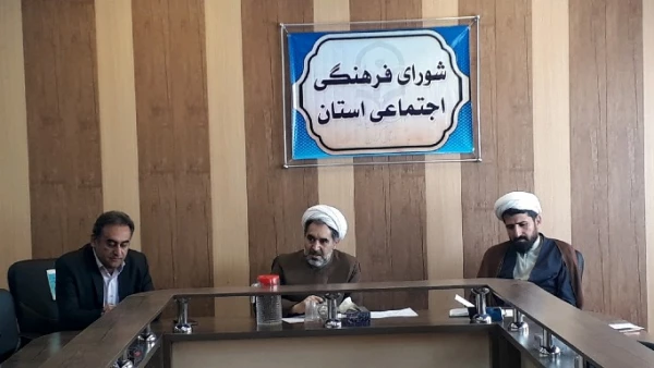 چهل و هشتمین شورای فرهنگی و اجتماعی پردیس های دانشگاه فرهنگیان کرمان