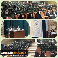 اولین کرسی ترویجی عرضه و نقد ایده علمی دانشگاه فرهنگیان در پردیس شهید باهنر کرمان برگزار گردید. 2