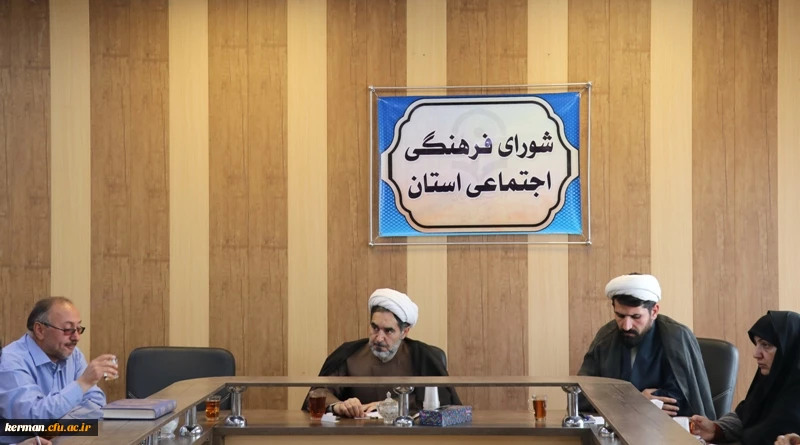 انعقاد تفاهم نامه همکاری بین دانشگاه فرهنگیان استان کرمان و بنیاد نهج البلاغه جنوب کشور