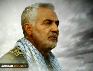 پیام روابط عمومی دانشگاه فرهنگیان کرمان در پی شهادت سپهبد حاج قاسم سلیمانی