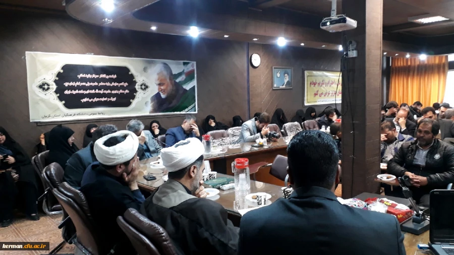 مراسم بزرگداشت و سوگواری شهادت سردار رشید اسلام سپهبد حاج قاسم سلیمانی در دانشگاه فرهنگیان استان کرمان به روایت تصویر 2