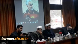 مراسم بزرگداشت و سوگواری شهادت سردار رشید اسلام سپهبد حاج قاسم سلیمانی در دانشگاه فرهنگیان استان کرمان به روایت تصویر 10