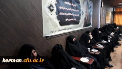 مراسم بزرگداشت و سوگواری شهادت سردار رشید اسلام سپهبد حاج قاسم سلیمانی در دانشگاه فرهنگیان استان کرمان به روایت تصویر 6