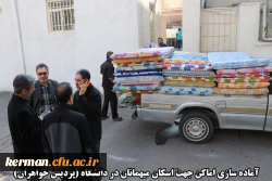 اقدامات صورت گرفته توسط دانشگاه فرهنگیان کرمان در مراسم تشییع پیکر مطهر سردار سپهبد حاج قاسم سلیمانی و سردار سرتیپ حسین پور جعفری به روایت تصویر 6