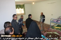 اقدامات صورت گرفته توسط دانشگاه فرهنگیان کرمان در مراسم تشییع پیکر مطهر سردار سپهبد حاج قاسم سلیمانی و سردار سرتیپ حسین پور جعفری به روایت تصویر 8