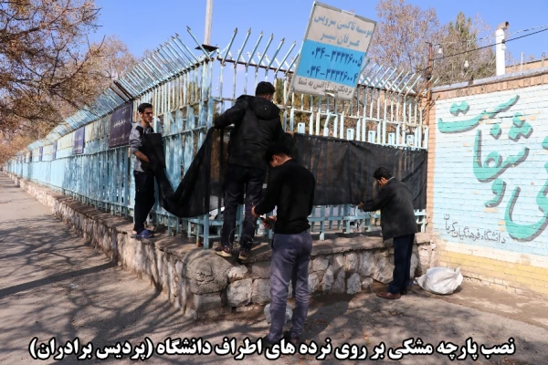 اقدامات صورت گرفته توسط دانشگاه فرهنگیان کرمان در مراسم تشییع پیکر مطهر سردار سپهبد حاج قاسم سلیمانی و سردار سرتیپ حسین پور جعفری به روایت تصویر 10