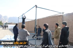 اقدامات صورت گرفته توسط دانشگاه فرهنگیان کرمان در مراسم تشییع پیکر مطهر سردار سپهبد حاج قاسم سلیمانی و سردار سرتیپ حسین پور جعفری به روایت تصویر 15