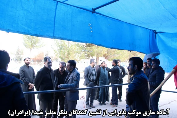 اقدامات صورت گرفته توسط دانشگاه فرهنگیان کرمان در مراسم تشییع پیکر مطهر سردار سپهبد حاج قاسم سلیمانی و سردار سرتیپ حسین پور جعفری به روایت تصویر 16