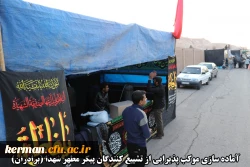 اقدامات صورت گرفته توسط دانشگاه فرهنگیان کرمان در مراسم تشییع پیکر مطهر سردار سپهبد حاج قاسم سلیمانی و سردار سرتیپ حسین پور جعفری به روایت تصویر 17