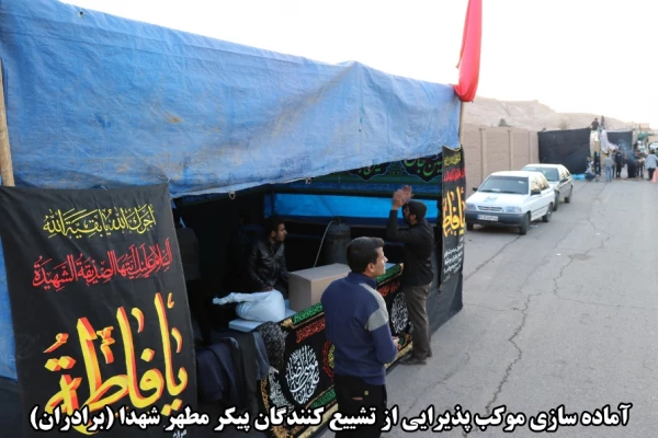 اقدامات صورت گرفته توسط دانشگاه فرهنگیان کرمان در مراسم تشییع پیکر مطهر سردار سپهبد حاج قاسم سلیمانی و سردار سرتیپ حسین پور جعفری به روایت تصویر 17