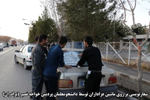 اقدامات صورت گرفته توسط دانشگاه فرهنگیان کرمان در مراسم تشییع پیکر مطهر سردار سپهبد حاج قاسم سلیمانی و سردار سرتیپ حسین پور جعفری به روایت تصویر 21