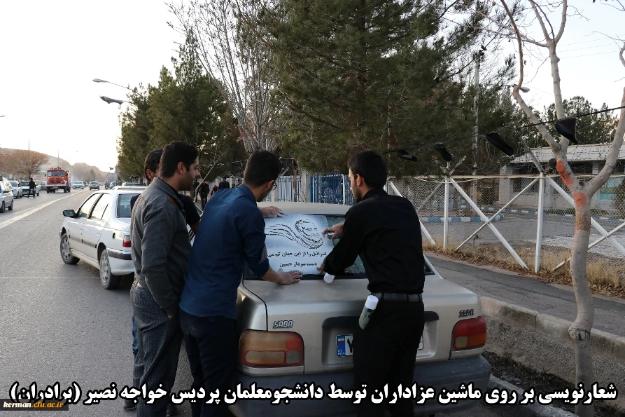 اقدامات صورت گرفته توسط دانشگاه فرهنگیان کرمان در مراسم تشییع پیکر مطهر سردار سپهبد حاج قاسم سلیمانی و سردار سرتیپ حسین پور جعفری به روایت تصویر 24