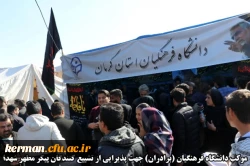 اقدامات صورت گرفته توسط دانشگاه فرهنگیان کرمان در مراسم تشییع پیکر مطهر سردار سپهبد حاج قاسم سلیمانی و سردار سرتیپ حسین پور جعفری به روایت تصویر