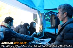 اقدامات صورت گرفته توسط دانشگاه فرهنگیان کرمان در مراسم تشییع پیکر مطهر سردار سپهبد حاج قاسم سلیمانی و سردار سرتیپ حسین پور جعفری به روایت تصویر