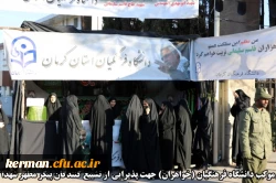 اقدامات صورت گرفته توسط دانشگاه فرهنگیان کرمان در مراسم تشییع پیکر مطهر سردار سپهبد حاج قاسم سلیمانی و سردار سرتیپ حسین پور جعفری به روایت تصویر