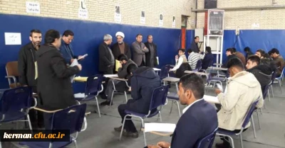 بازدید ریاست دانشگاه فرهنگیان استان کرمان از فرایند برگزاری امتحانات پایانی نیمسال اول سال تحصیلی 98-99 در پردیس خواجه نصیرالدین طوسی