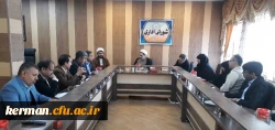 شورای اداری دانشگاه فرهنگیان کرمان