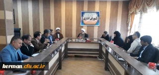 شورای اداری دانشگاه فرهنگیان کرمان، تعطیلات پایانی نیم سال اول سال تحصبلی ۹۸-۹۹ دانشجو معلمان را بر اساس تقویم آموزشی تا یازدهم بهمن ماه اعلام کرد.