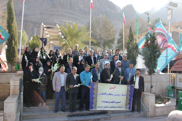 مراسم عطرافشانی و غبارروبی قبور مطهر شهدا