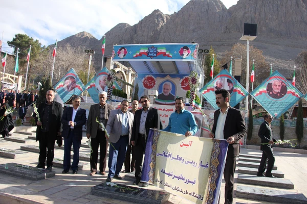 مراسم عطرافشانی و غبارروبی قبور مطهر شهدا