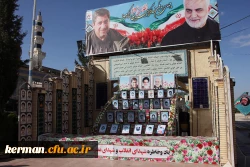 مراسم عطرافشانی و غبارروبی قبور مطهر شهدا