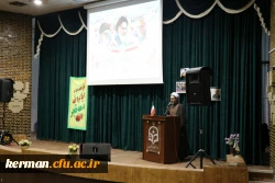 برپایی جشن انقلاب با حضور خانواده دانشگاه فرهنگیان کرمان 2