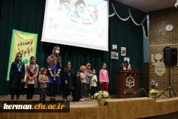 برپایی جشن انقلاب با حضور خانواده دانشگاه فرهنگیان کرمان 5