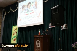 برپایی جشن انقلاب با حضور خانواده دانشگاه فرهنگیان کرمان 6