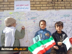 برپایی غرفه فرهنگی دانشگاه فرهنگیان کرمان در راهپیمایی یوم الله ۲۲ بهمن 6