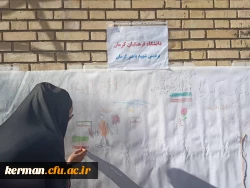 برپایی غرفه فرهنگی دانشگاه فرهنگیان کرمان در راهپیمایی یوم الله ۲۲ بهمن 8