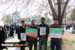 حضور حماسی دانشگاه فرهنگیان کرمان در راهپیمایی یوم الله ۲۲ بهمن 2