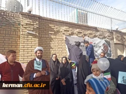 حضور حماسی دانشگاه فرهنگیان کرمان در راهپیمایی یوم الله ۲۲ بهمن 4