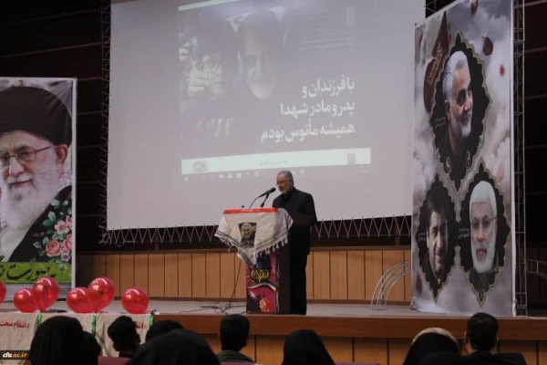 مراسم چهلمین روز شهادت سردار دلها حاج قاسم سلیمانی