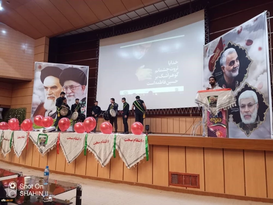 مراسم چهلمین روز شهادت سردار دلها حاج قاسم سلیمانی