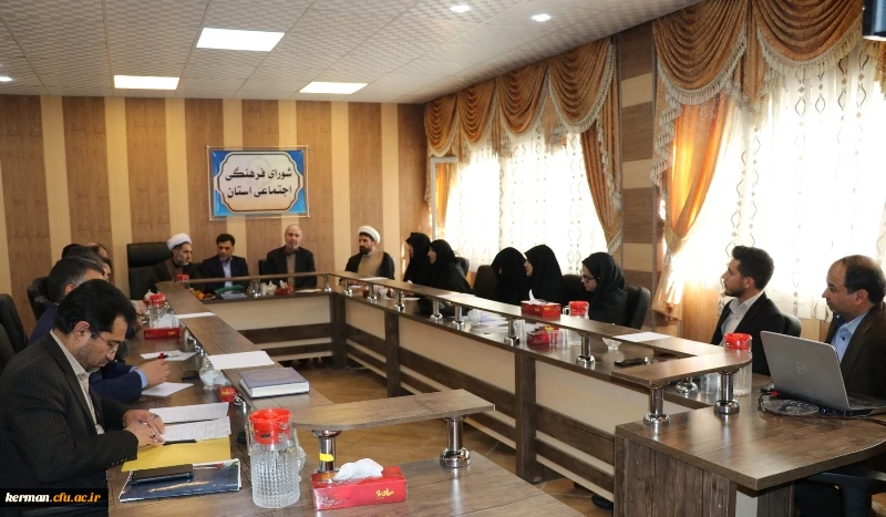 دکتر محمدی معاون فرهنگی و اجتماعی دانشگاه فرهنگیان کشور در شورای فرهنگی و اجتماعی دانشگاه فرهنگیان کرمان: 
ایجاد فضای باز و مشارکت همه طیف ها و گروه ها باید سرلوحه فعالیت های فرهنگی و اجتماعی قرار گیرد. 3