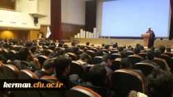 اکران فیلم آن ۲۳ نفر با حضور شرکت کنندگان در گردهمایی شورای راهبری فرهنگی و اجتماعی منطقه یک کشور دانشگاه فرهنگیان 2