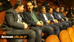 اکران فیلم آن ۲۳ نفر با حضور شرکت کنندگان در گردهمایی شورای راهبری فرهنگی و اجتماعی منطقه یک کشور دانشگاه فرهنگیان 4