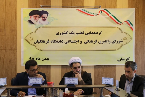 دکتر علی محمدی معاون فرهنگی و اجتماعی دانشگاه فرهنگیان کشور:
پیروی از مکتب شهید سلیمانی، ما را در انجام رسالت دانشگاه که تربیت معلم تراز جمهوری اسلامی است موفق می گرداند. 2