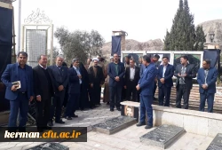 با حضور در گلزار شهدای شهر کرمان
شرکت کنندگان در سومین نشست شورای راهبری فرهنگی و اجتماعی قطب یک کشور، به مقام شامخ شهید و شهادت ادای احترام نمودند. 2