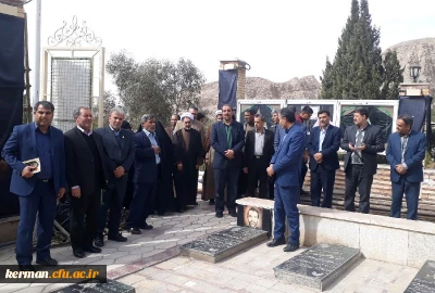 با حضور در گلزار شهدای شهر کرمان
شرکت کنندگان در سومین نشست شورای راهبری فرهنگی و اجتماعی قطب یک کشور، به مقام شامخ شهید و شهادت ادای احترام نمودند.