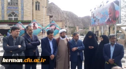 با حضور در گلزار شهدای شهر کرمان
شرکت کنندگان در سومین نشست شورای راهبری فرهنگی و اجتماعی قطب یک کشور، به مقام شامخ شهید و شهادت ادای احترام نمودند. 4